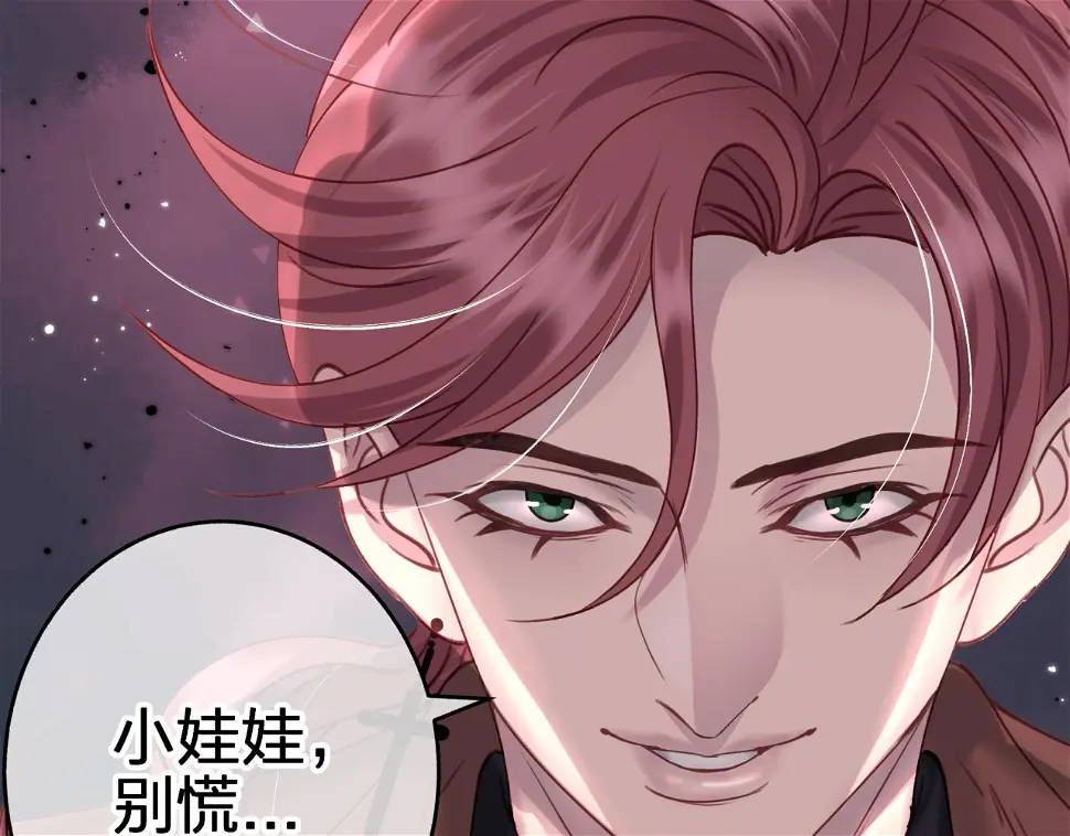 第十五回 担心46