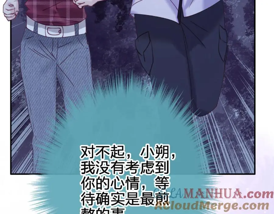 第四十九回 一起面对39