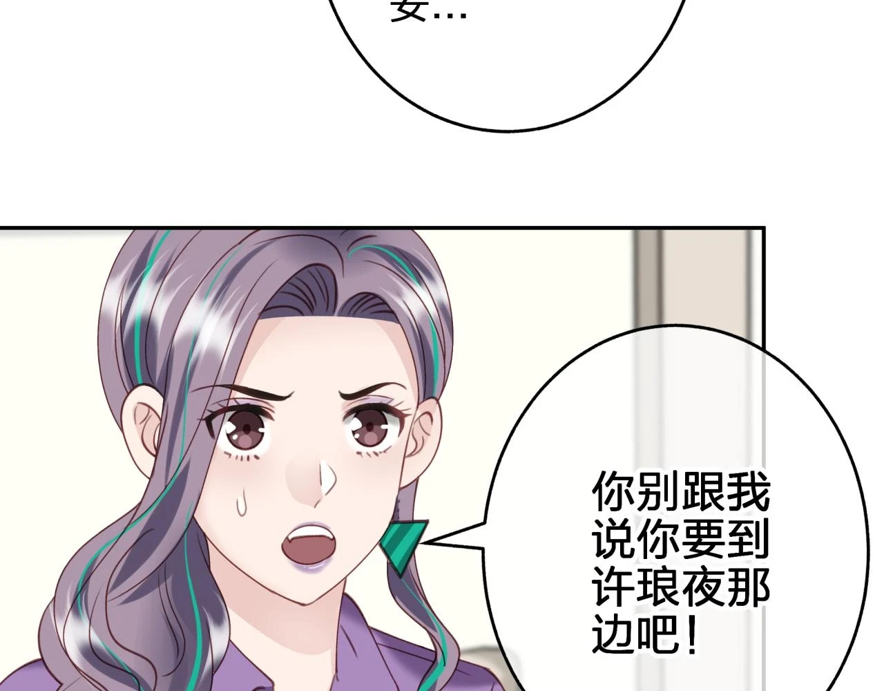第十一回 告诫10