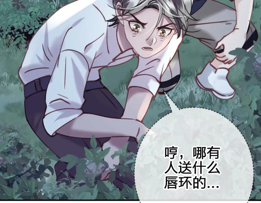 第二十五回 送出去别想要回来64