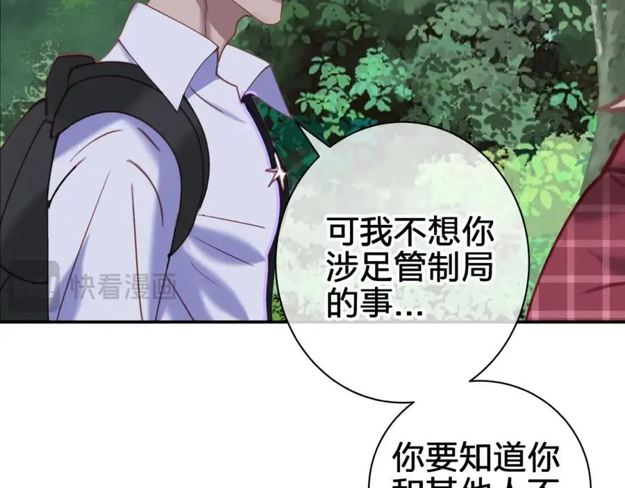 第五十三回 帮不帮？59