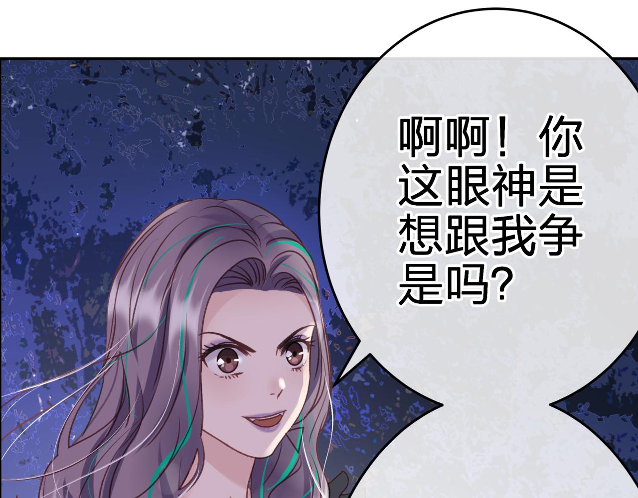 第四回 试探46