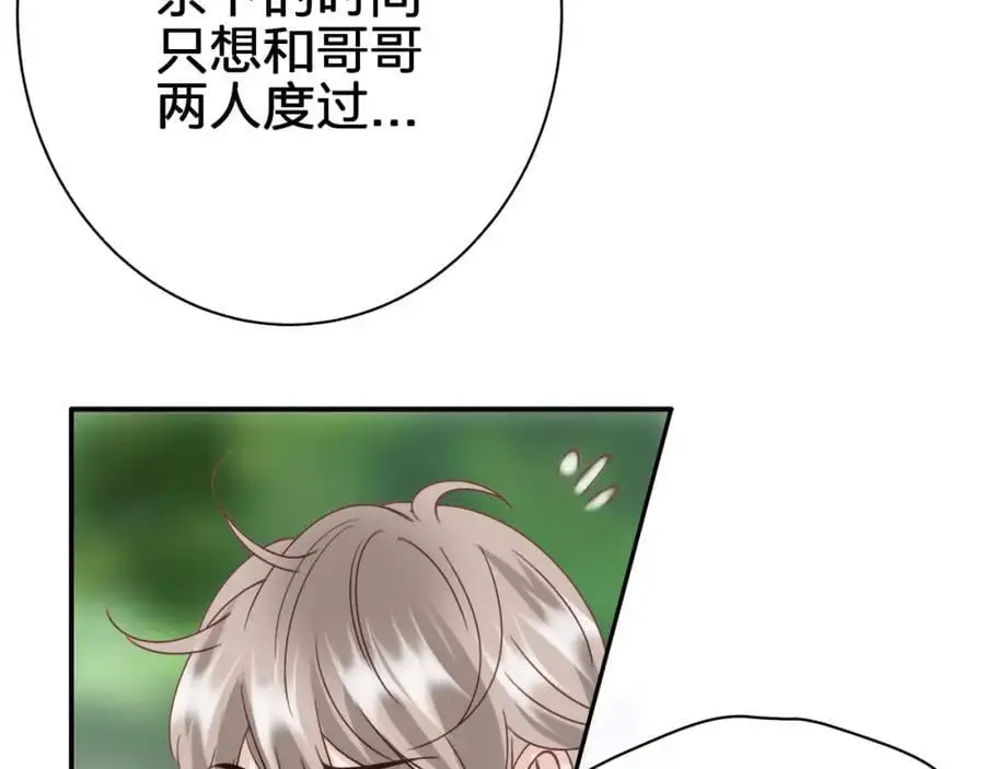 第五十三回 帮不帮？19