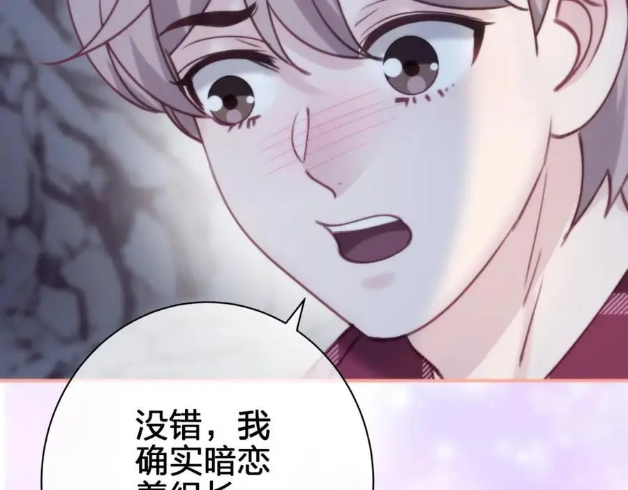 第四十六回 心意44
