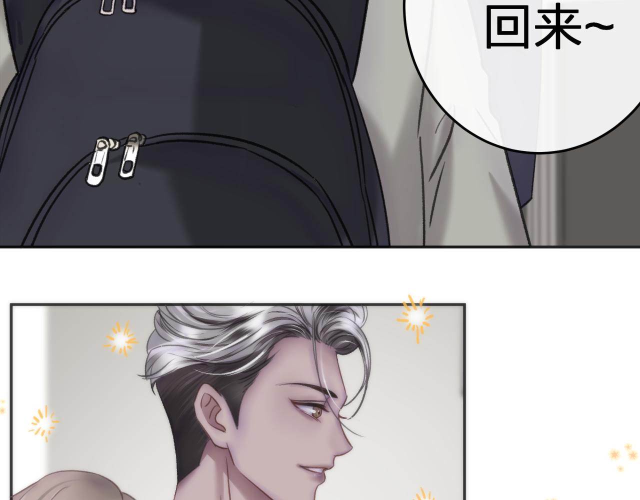第二回 都市传闻40