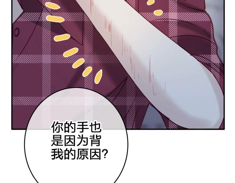 第二十一回 礼物26