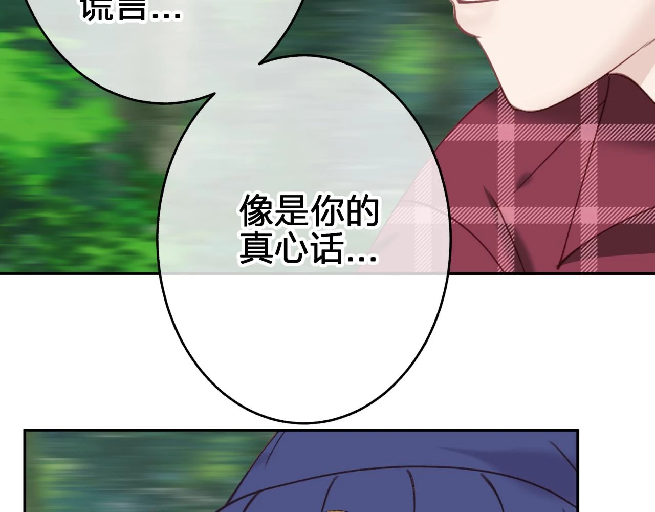 第十三回 心跳加速15