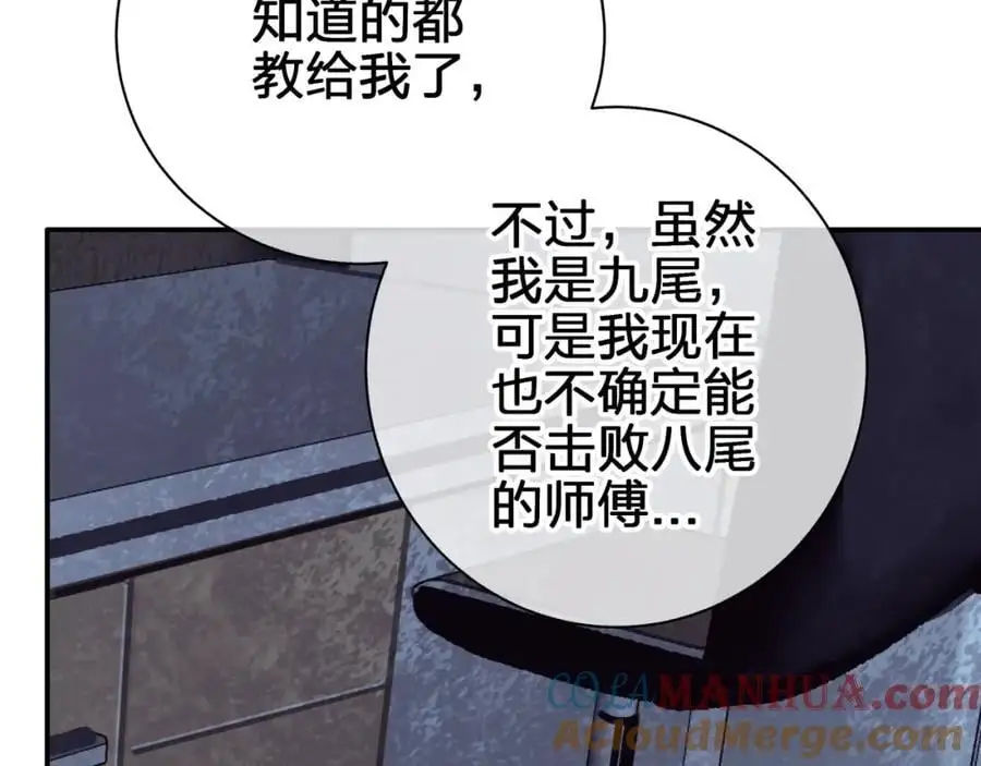 第四十七回 定格一瞬57