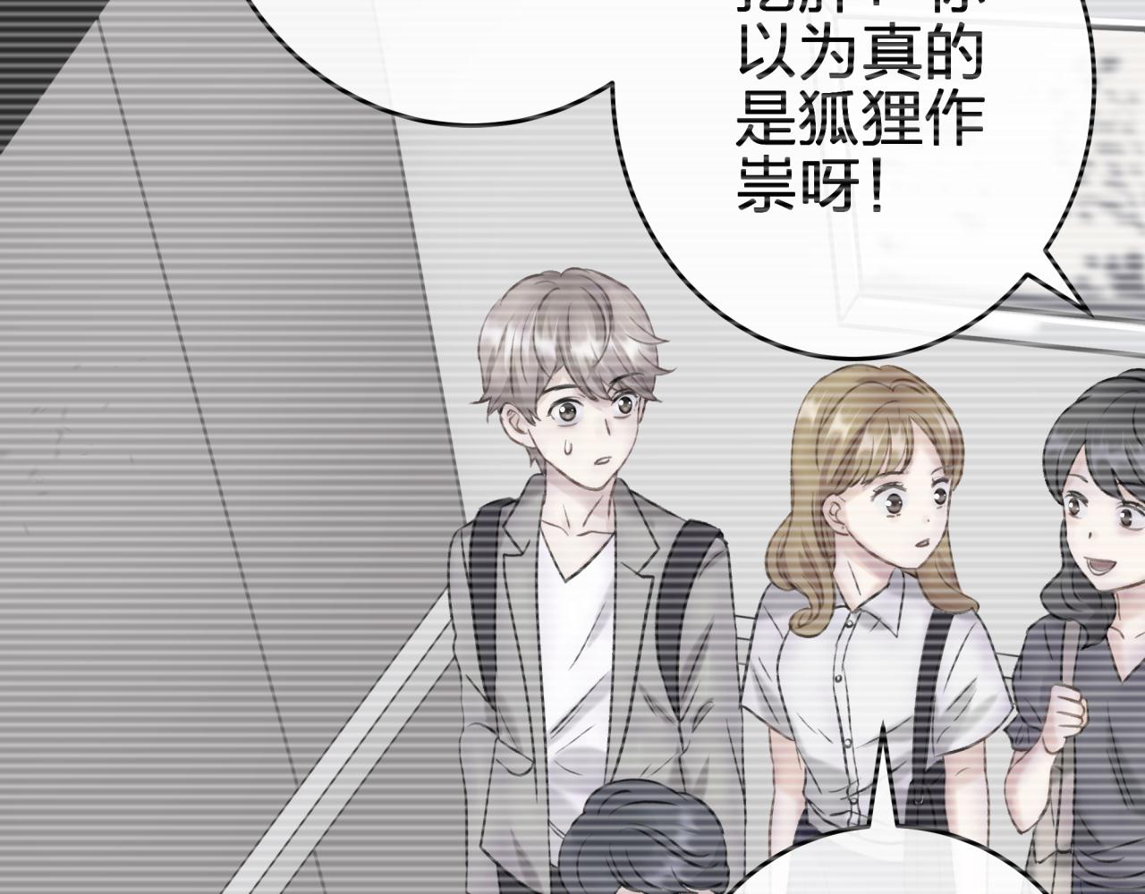 第五回 香味41