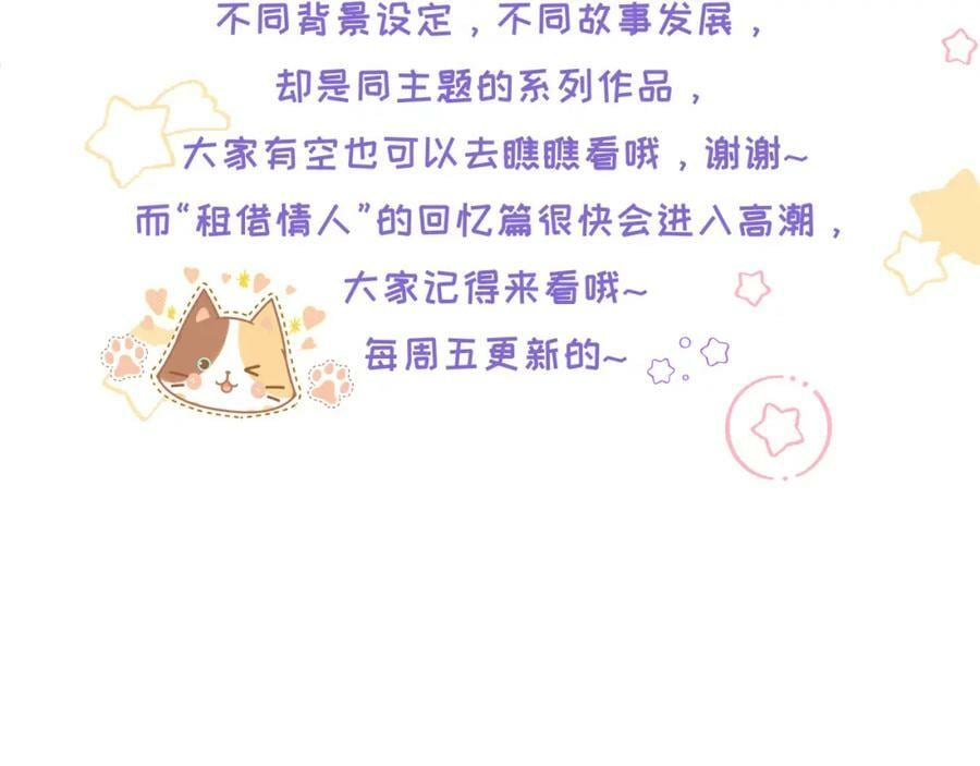 第三十四回 一定没事的86