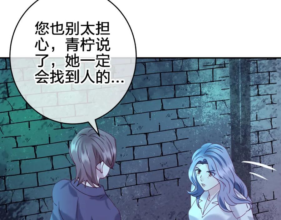 第三十五回 我得救你13