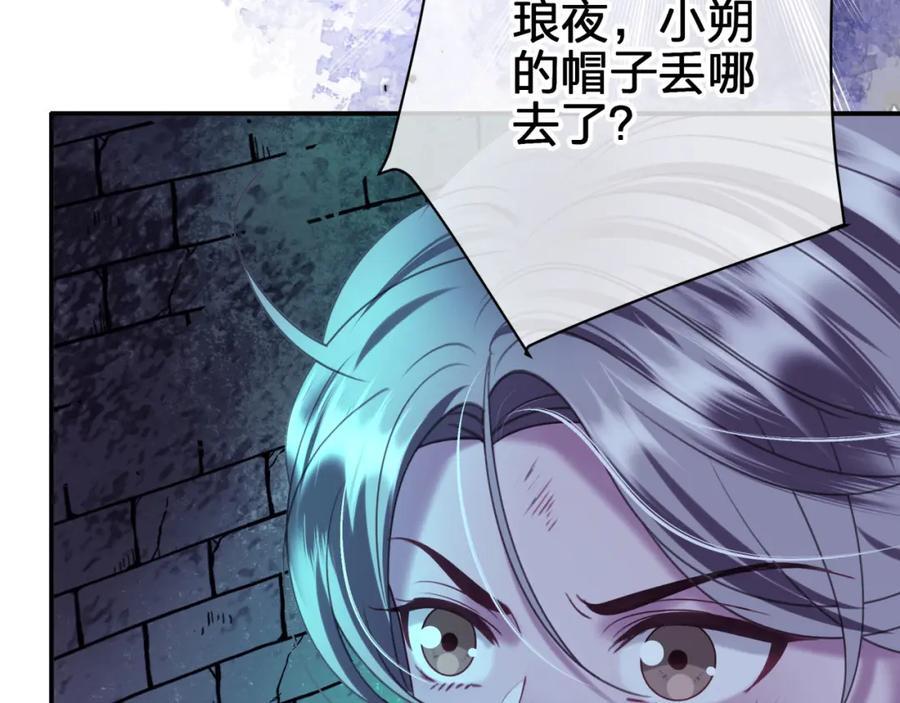 第三十六回 由我来10