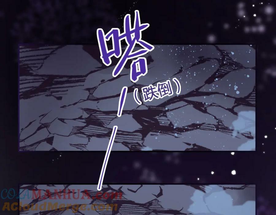第二十回 不是他而是他57