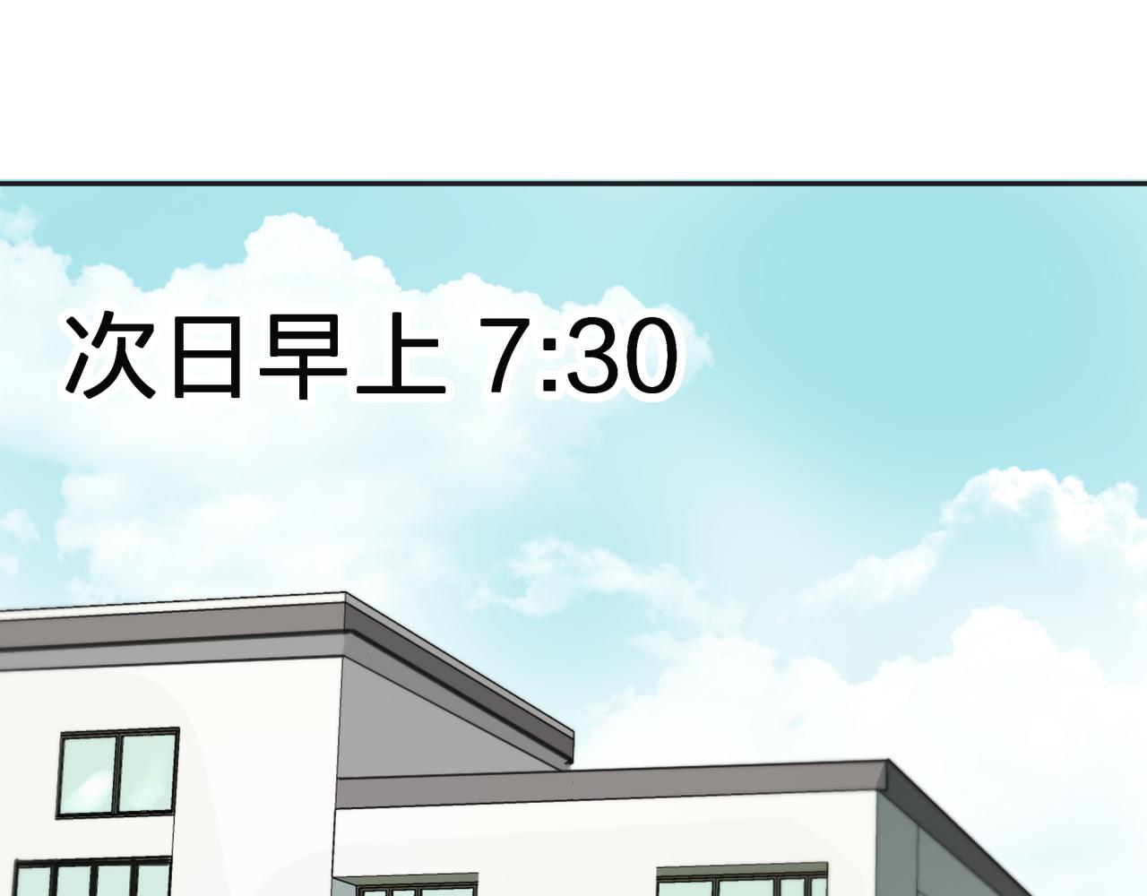 第一话 租错情人24