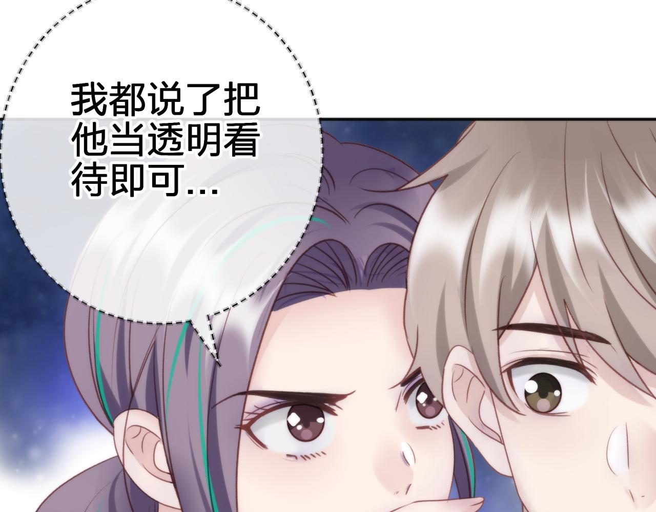 第五回 香味56