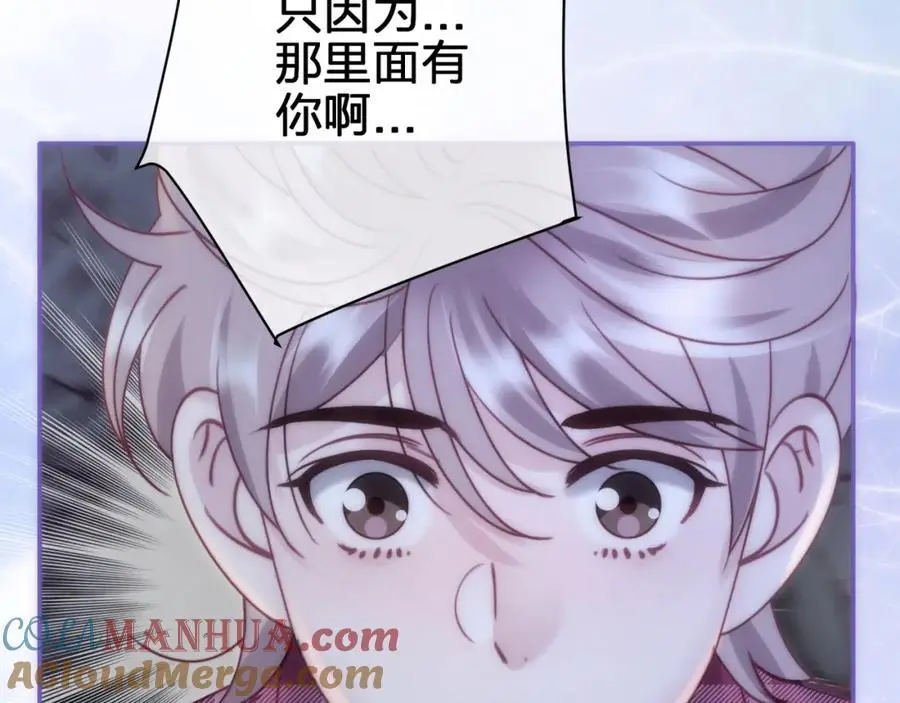 第四十五回 向往的生活75
