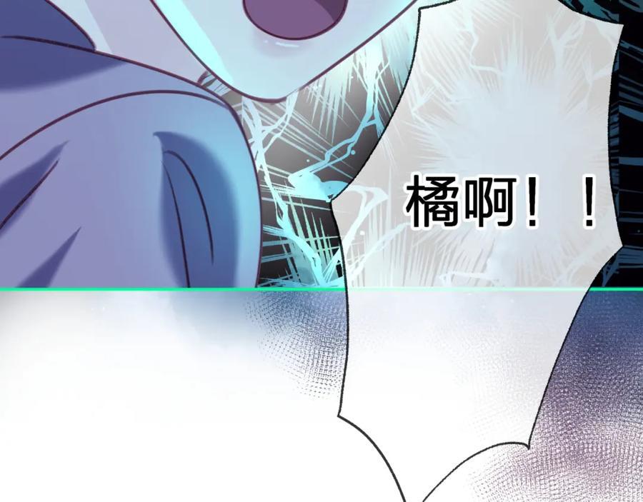 第三十八回 帮我救救小朔50
