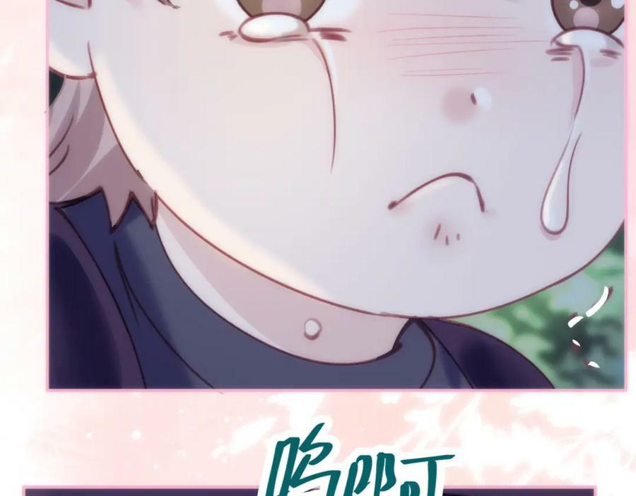 第二十七回 被抓29