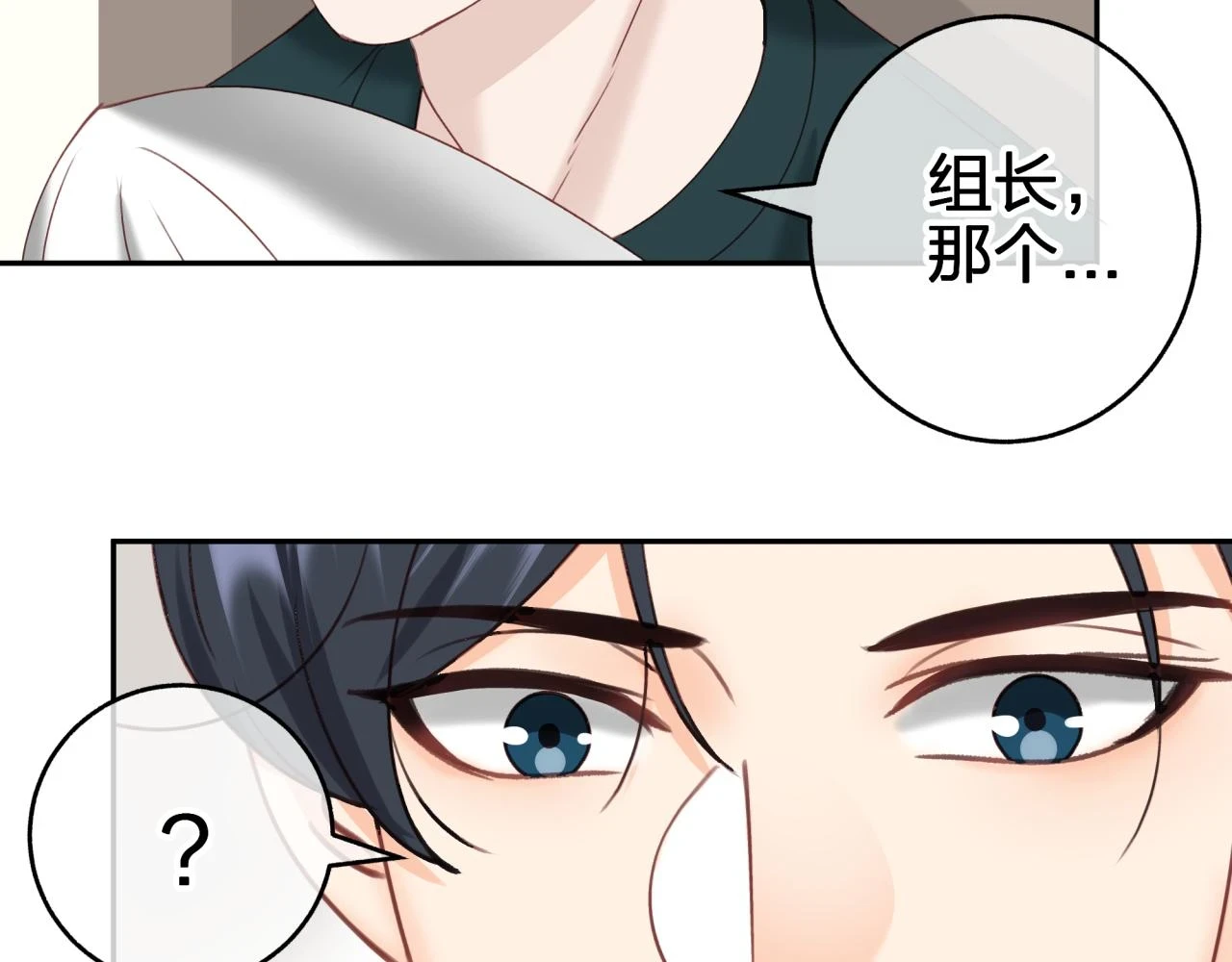第十一回 告诫44