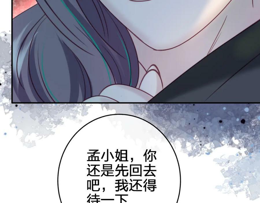 第十七回 斗狐35