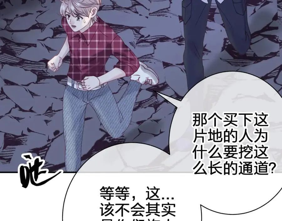 第四十五回 向往的生活35