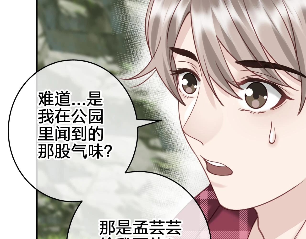 第十四回 暴露25