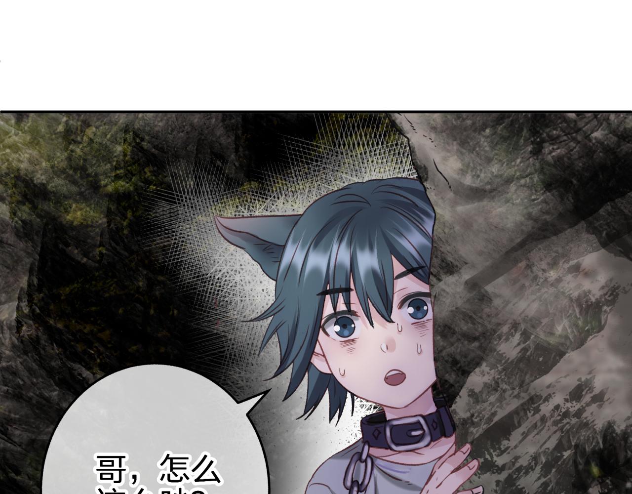 第九回 扰乱视线24