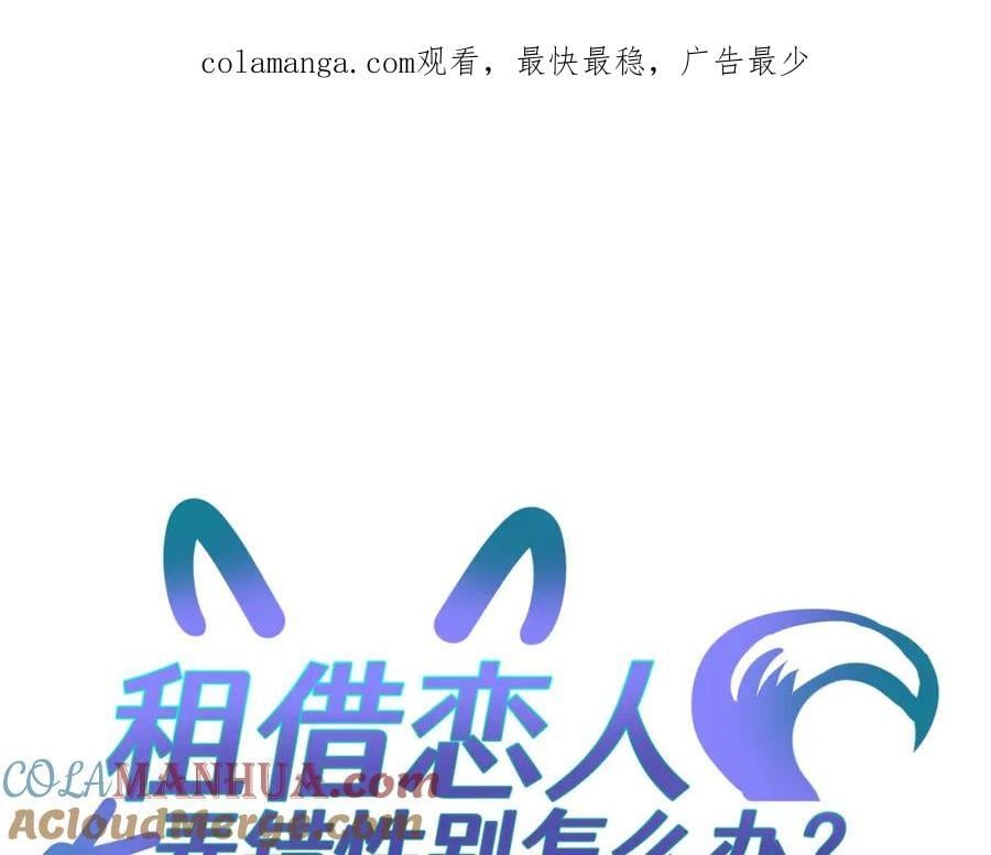 第四十三回 害怕0