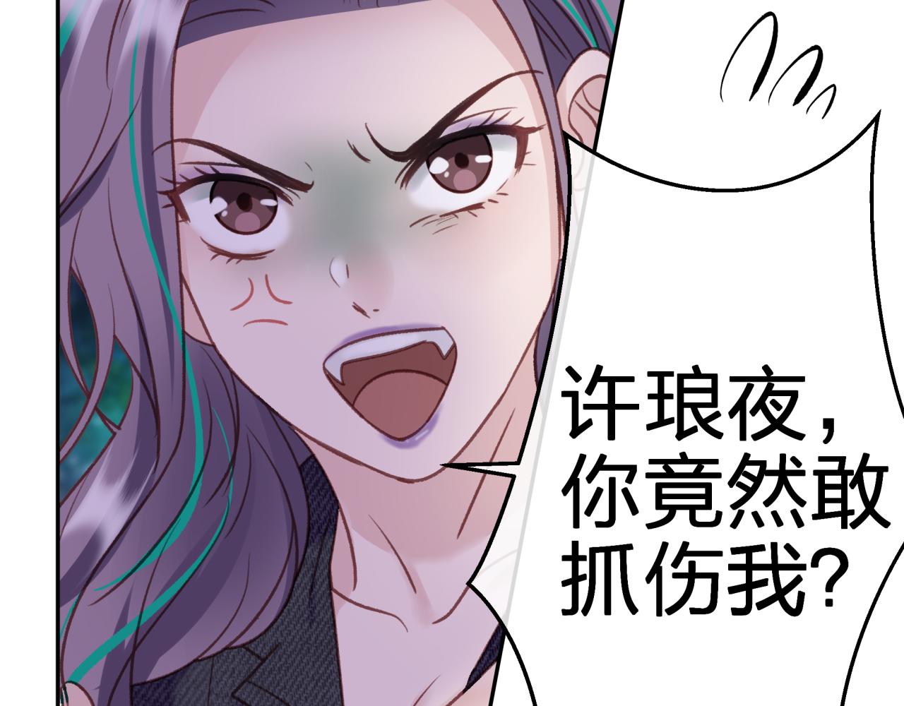 第四回 试探30