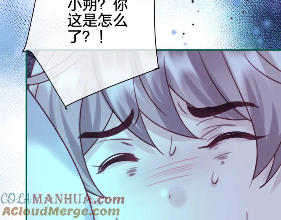 第三十五回 我得救你42