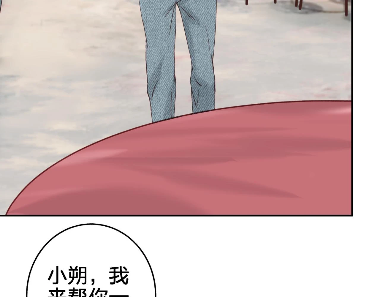 第十一回 告诫55