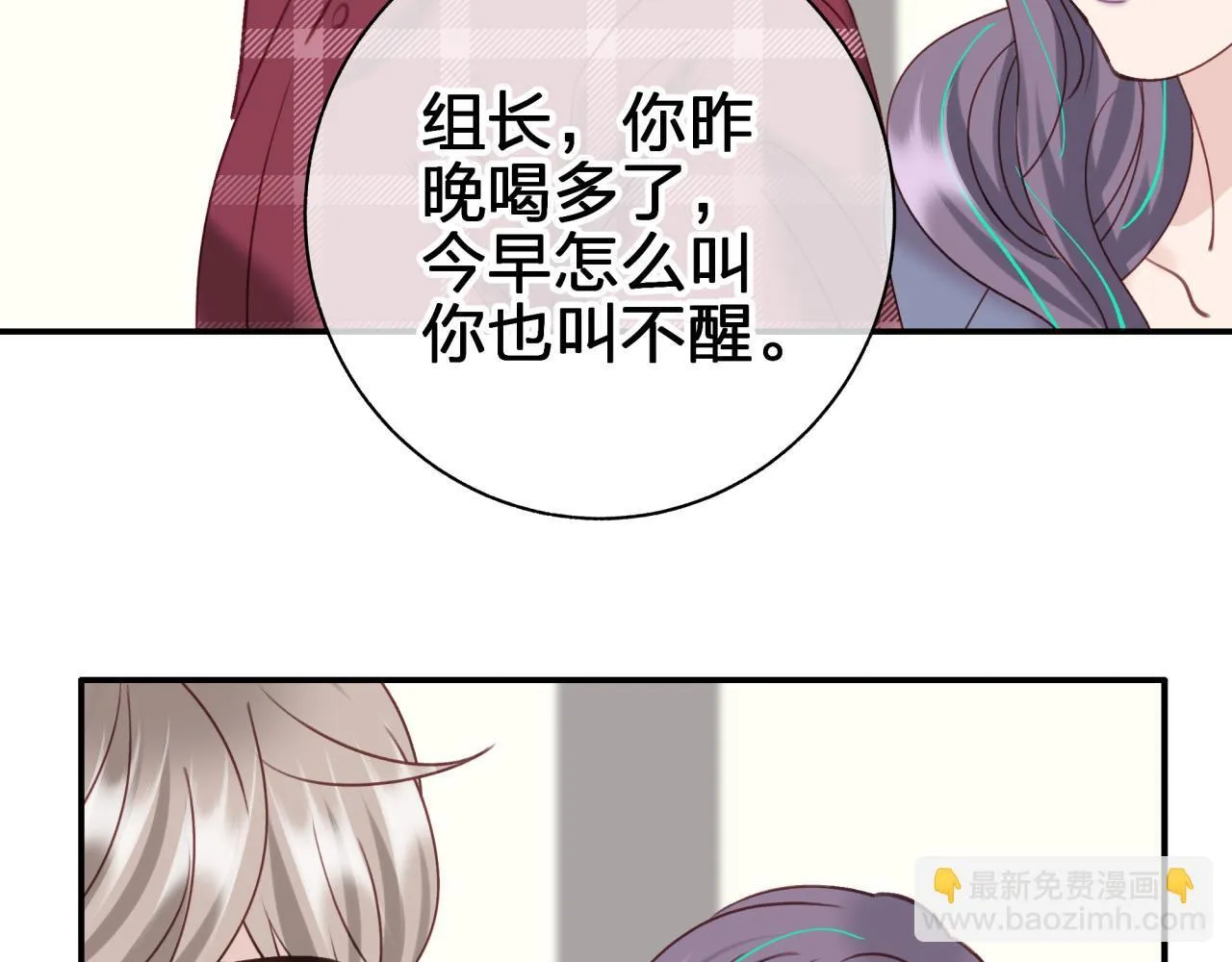 第五十五回 配合5