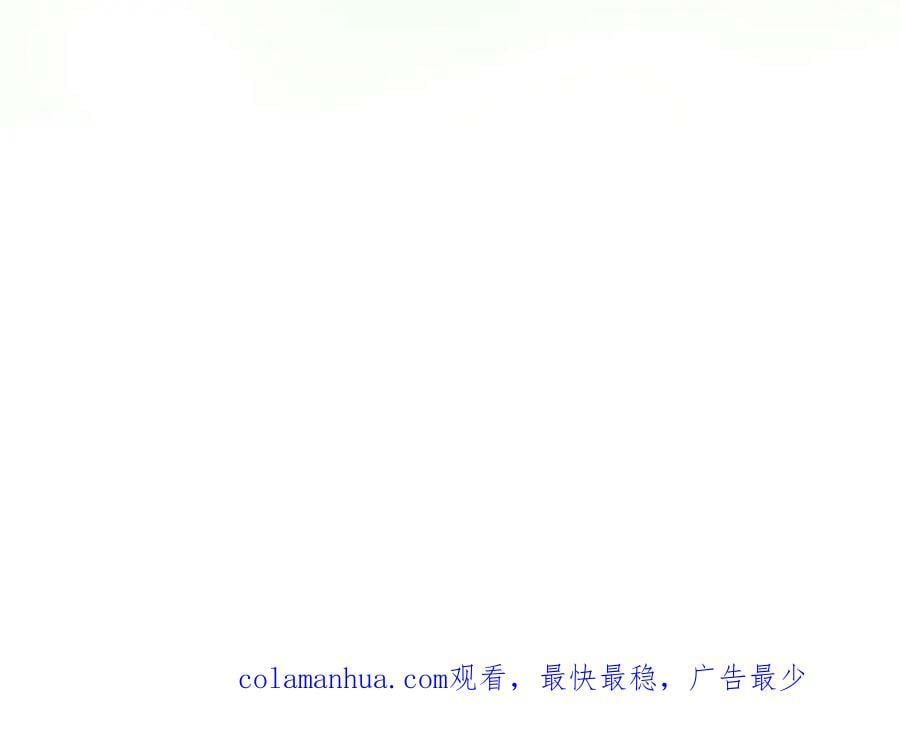 第二十六回 糟了80