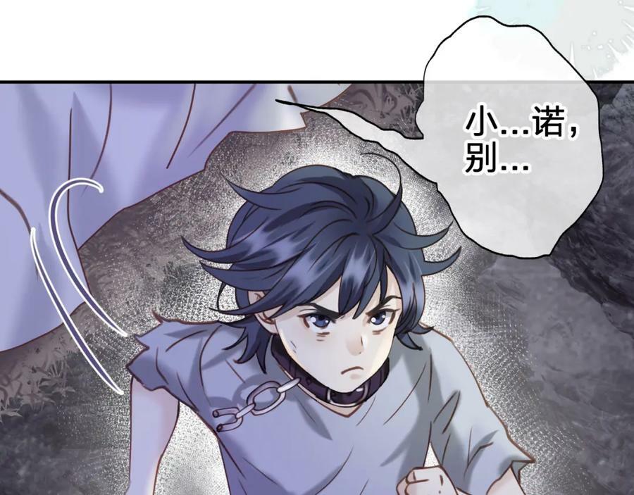 第十八回 回应59