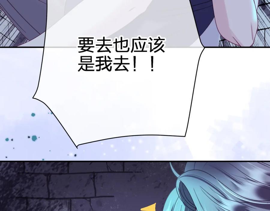第三十六回 由我来31