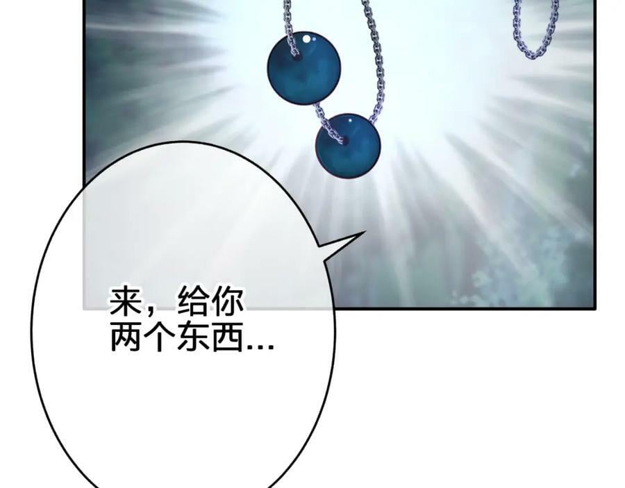 第十六回 相信你！！88
