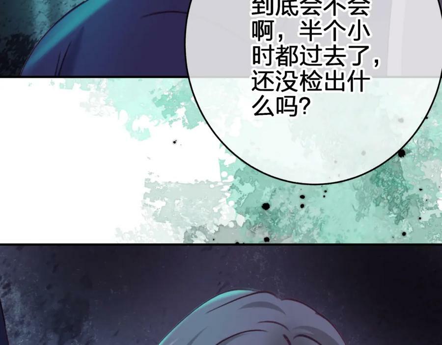 第三十二回 不想当内鬼55