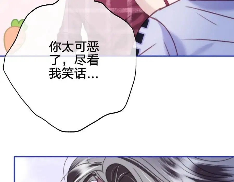 第四十七回 定格一瞬14