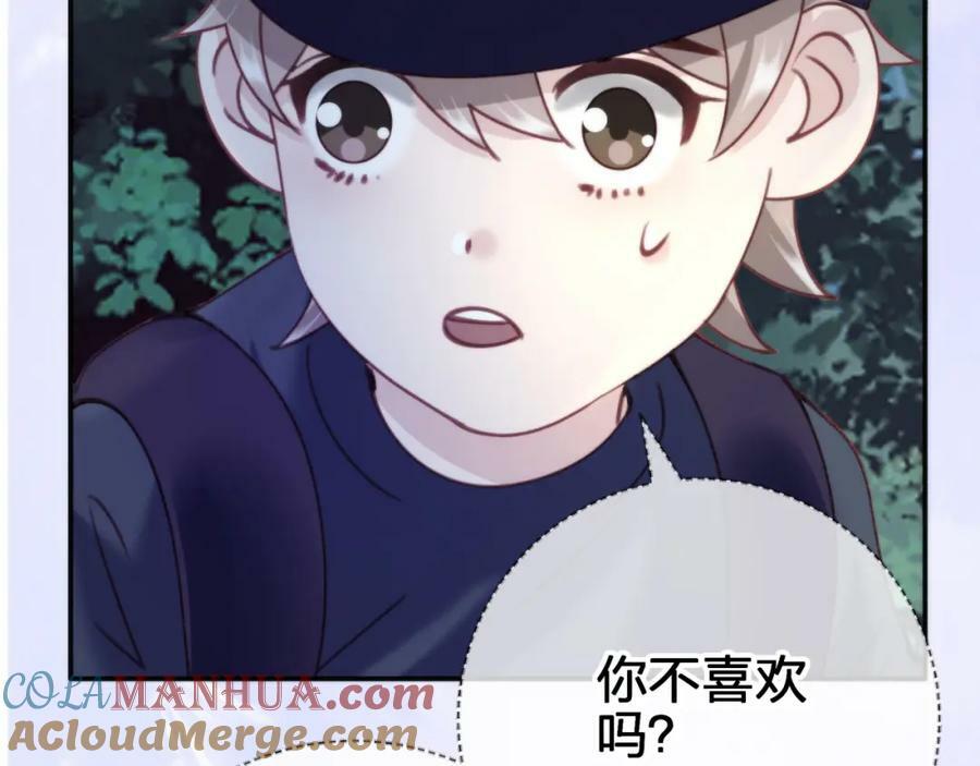 第二十五回 送出去别想要回来78