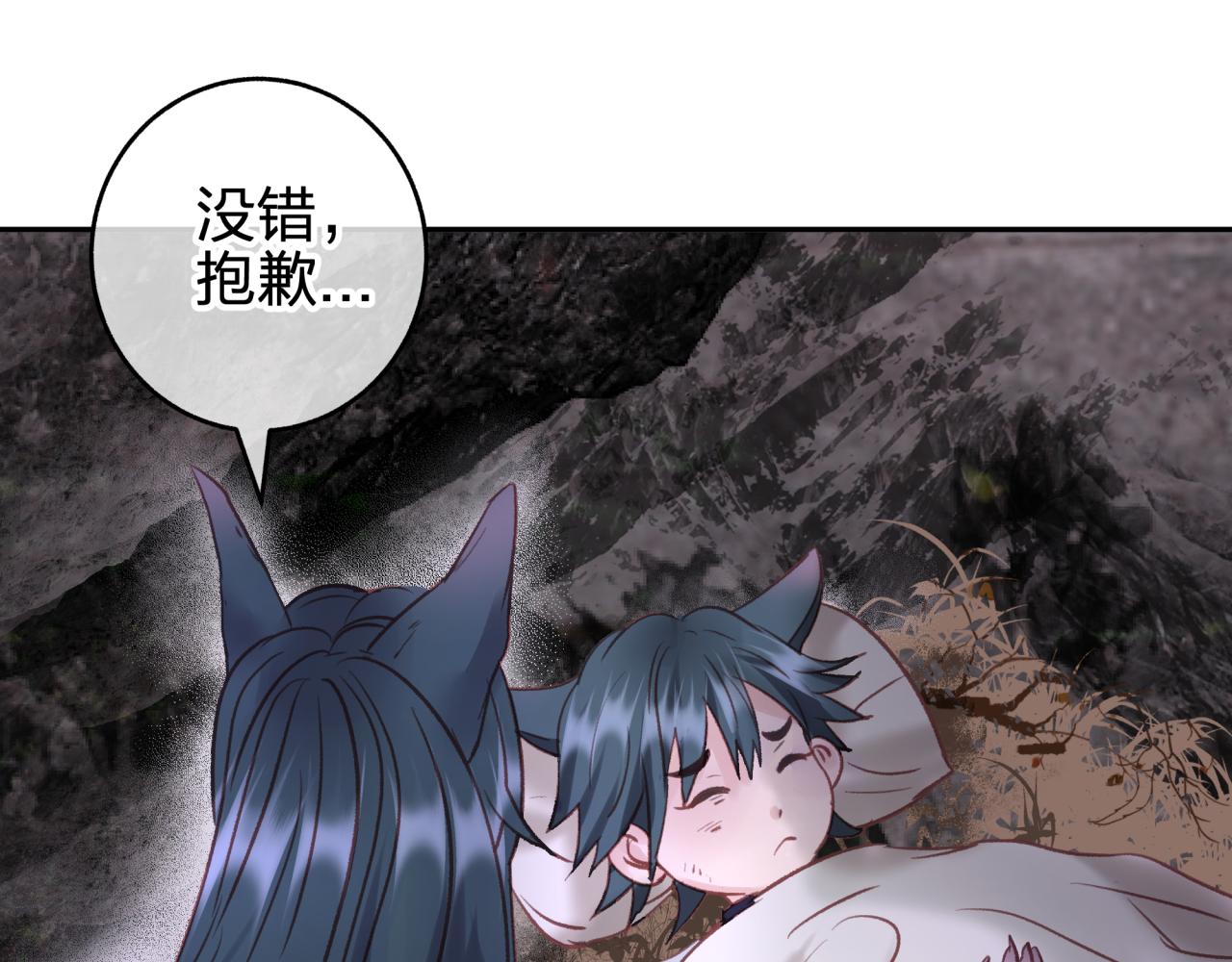 第九回 扰乱视线48