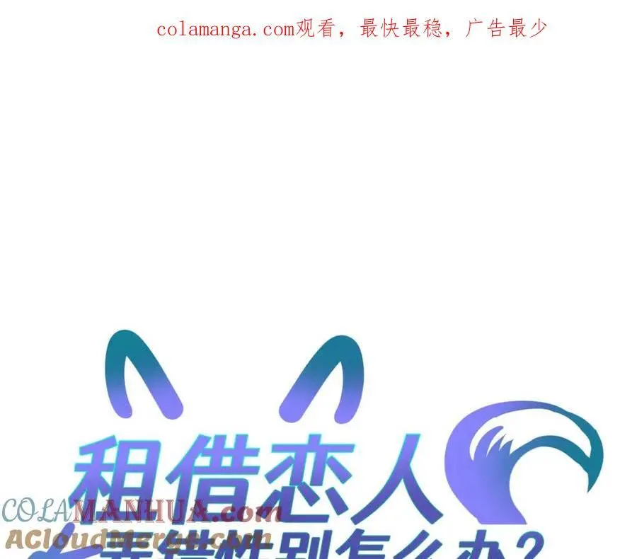 第五十回 傀儡0