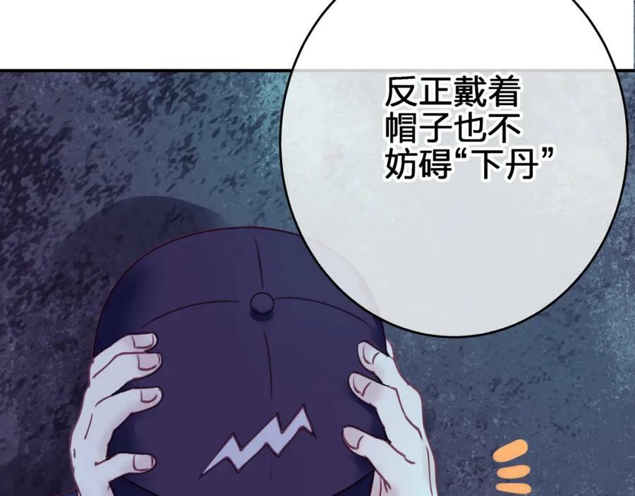 第二十九 下丹？7