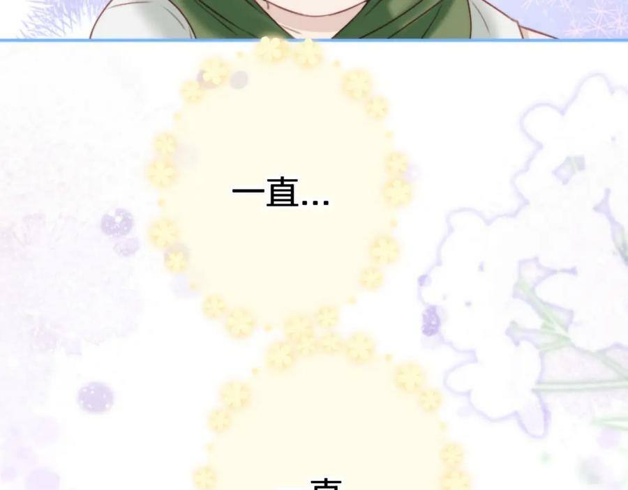 第二十回 不是他而是他20