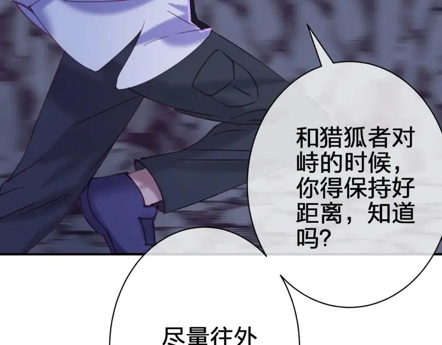 第四十九回 一起面对53