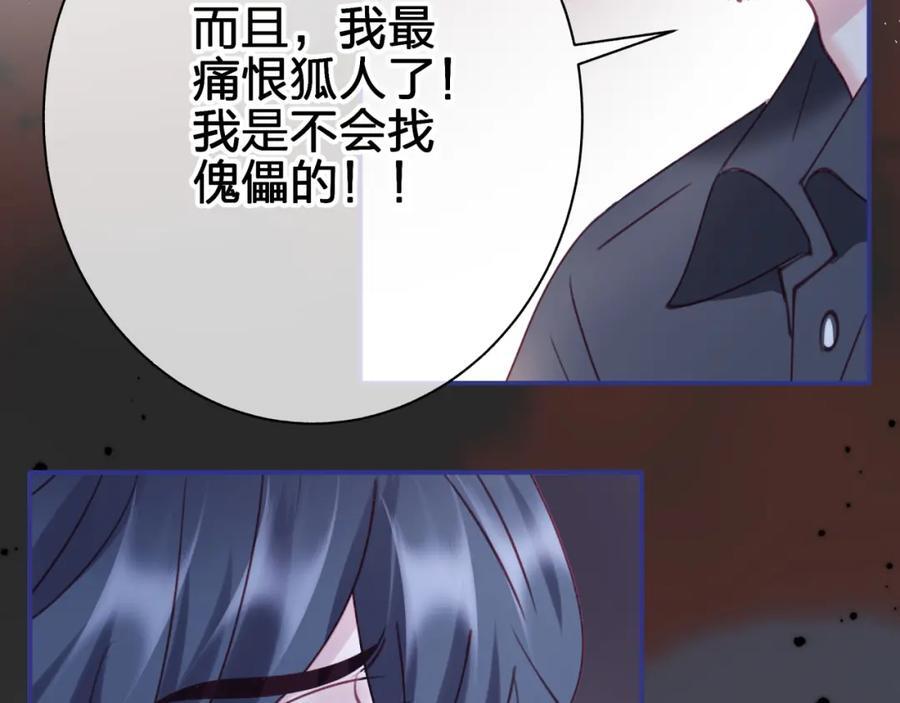 第四十一回 弟弟与哥哥31