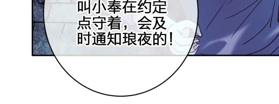 第三十回 反陷阱25