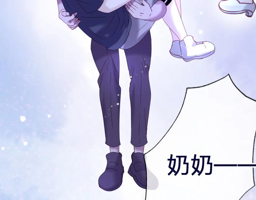第三十九回 不要走！！55