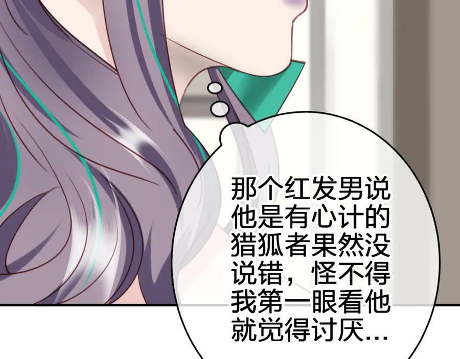 第十六回 相信你！！19