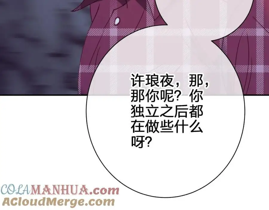 第四十五回 向往的生活42