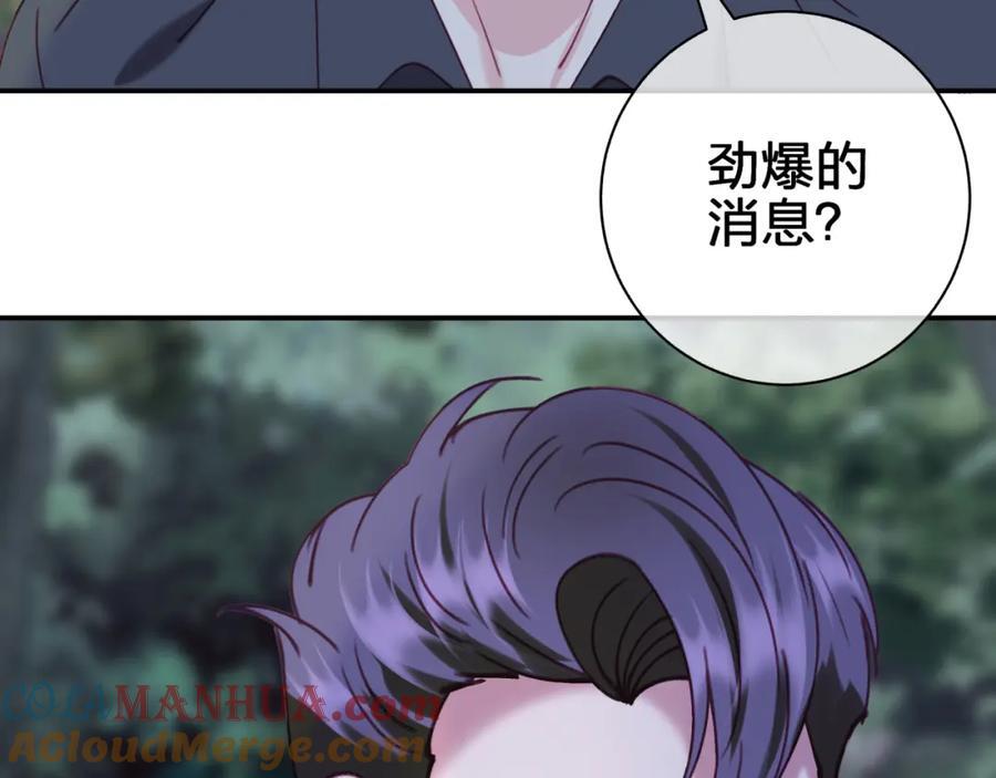 第四十四回 偷听72